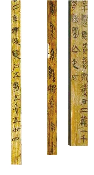 回望秦汉:从九有攸同到天开一统