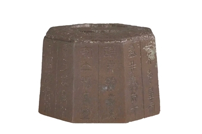 回望秦汉：从九有攸同到天开一统